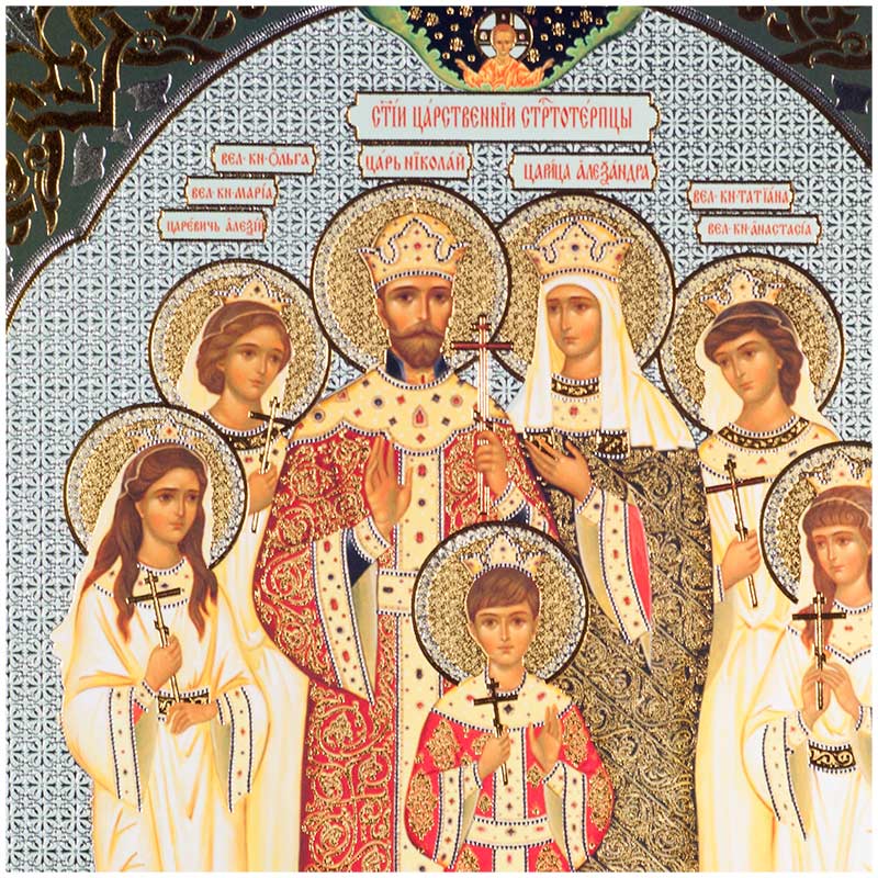 Icon Tsar's Family