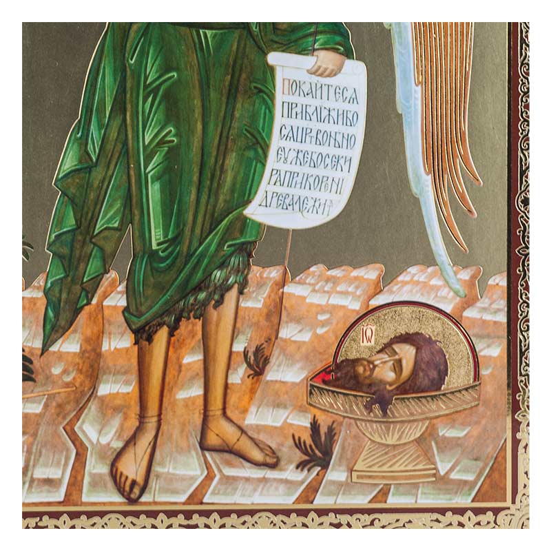 John the Baptist Icon in  Russian Icons category