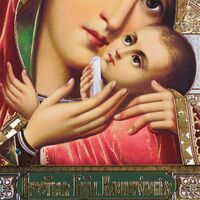 Icon Theotokos Kasperovskaya