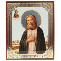 St. Serafim Sarovskiy