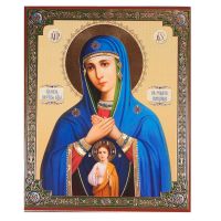 Our Lady Helper in Child Delivery
