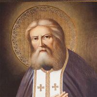 Icon Saint Serafim Sarovskiy
