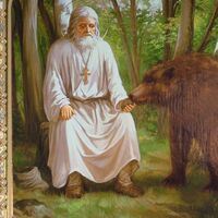 Icon Saint Serafim Sarovskiy