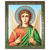 Guardian Angel