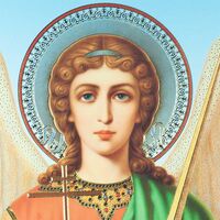 Icon Guardian Angel