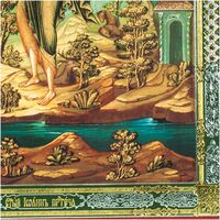 John the Baptist