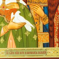 Peter and Fevronia of Murom