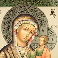 Icon Our Lady Iverskaya
