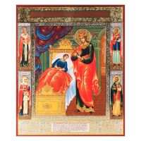 Theotokos The Healer