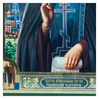 Icon Saint Sergius of Radonezh