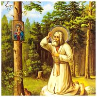 Icon Saint Seraphim of Sarov