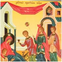 Icon Nativity of Blessed May in  Russian Icons category