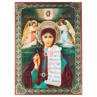 Orthodox Icon Paraskeva in  Russian Icons category