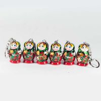 Set of 6 Key-chains in  Small Gifts category