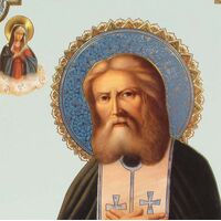 Icon Saint Serafim Sarovskiy