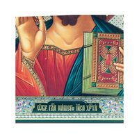 Icon Christ Pantocrator in  Russian Icons category