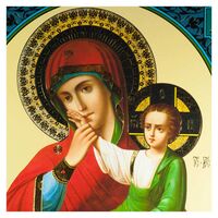 Joy and Consolation Icon in  Russian Icons category