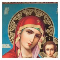 Icon Holly Mary Kazanskaya in  Russian Icons category