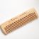 Wooden Comb