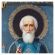 Icon Saint Sergius of Radonezh