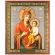 Theotokos Assuage My Sorrow