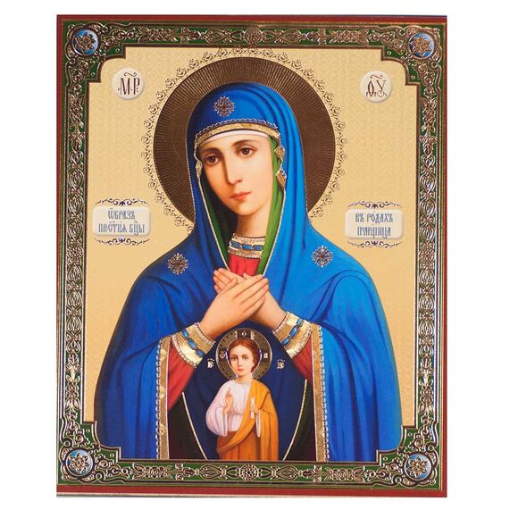 Our Lady Helper in Child Delivery