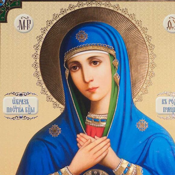 Our Lady Helper in Child Delivery