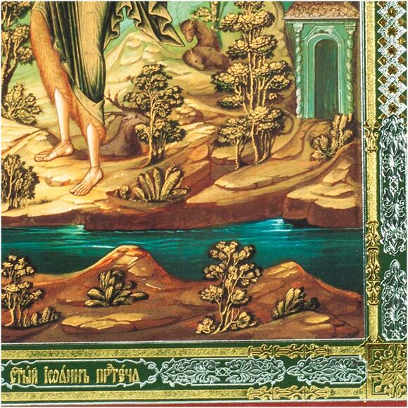 John the Baptist