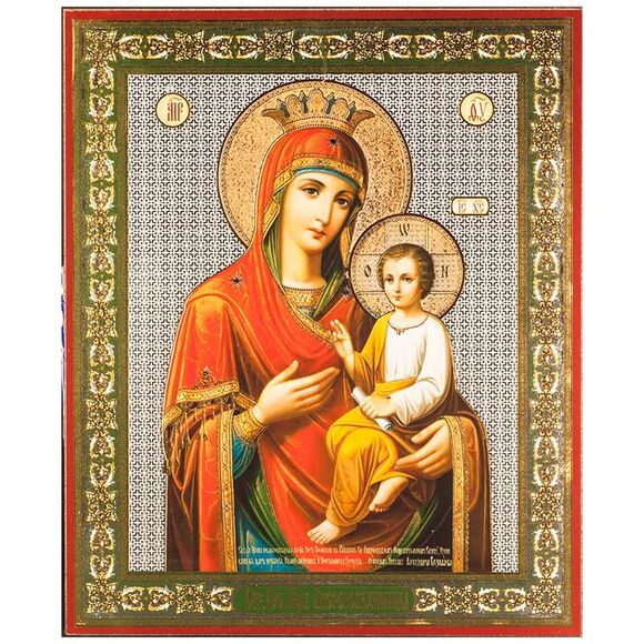 Theotokos Assuage My Sorrow