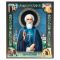 Icon Saint Sergius of Radonezh
