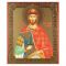 Saint Alexander Nevskiy