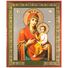 Theotokos Assuage My Sorrow